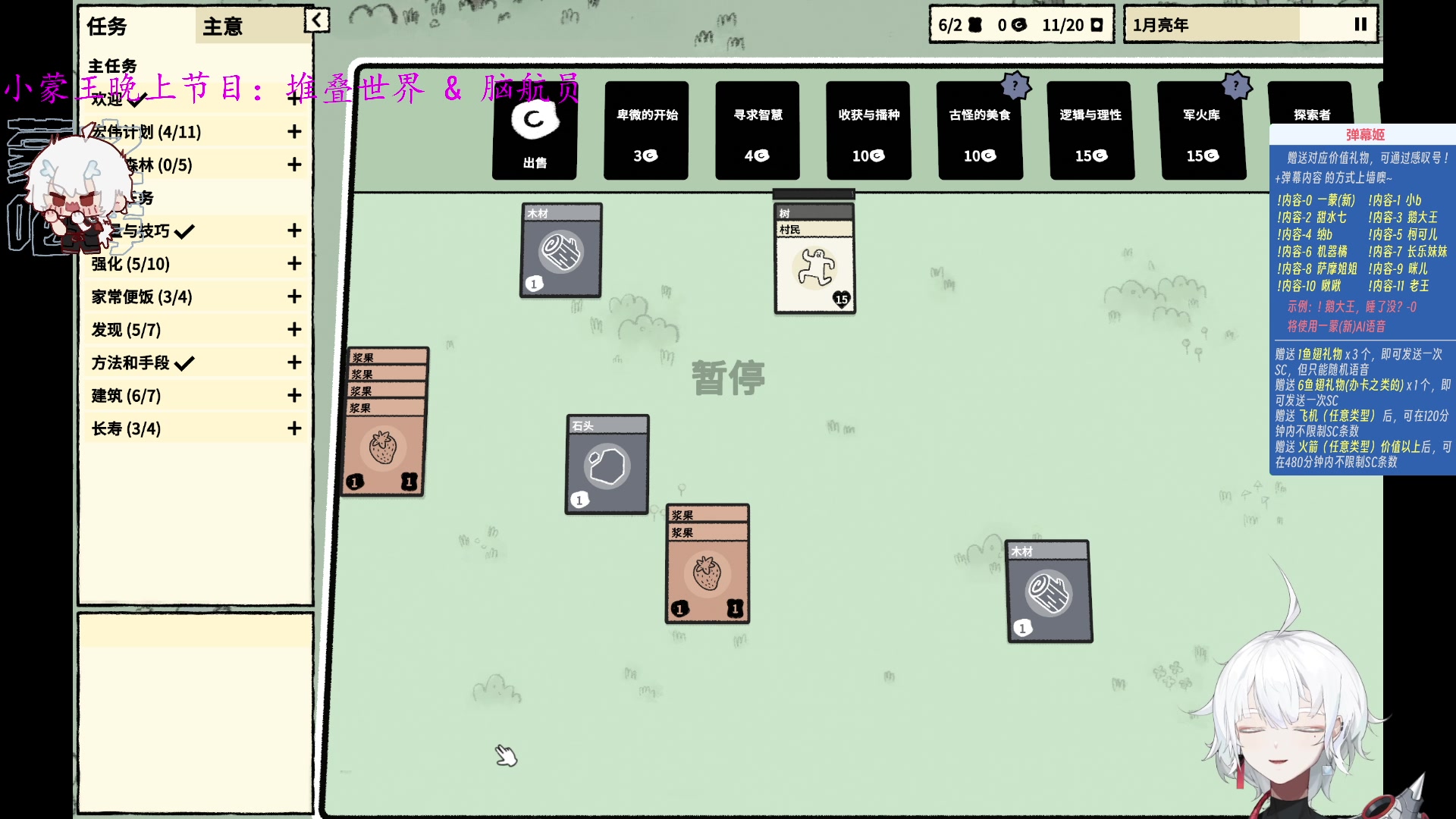 【2023-09-13 01点场】王师傅精益求精：【二台Yimon】酒馆蒙新 ~~~~~