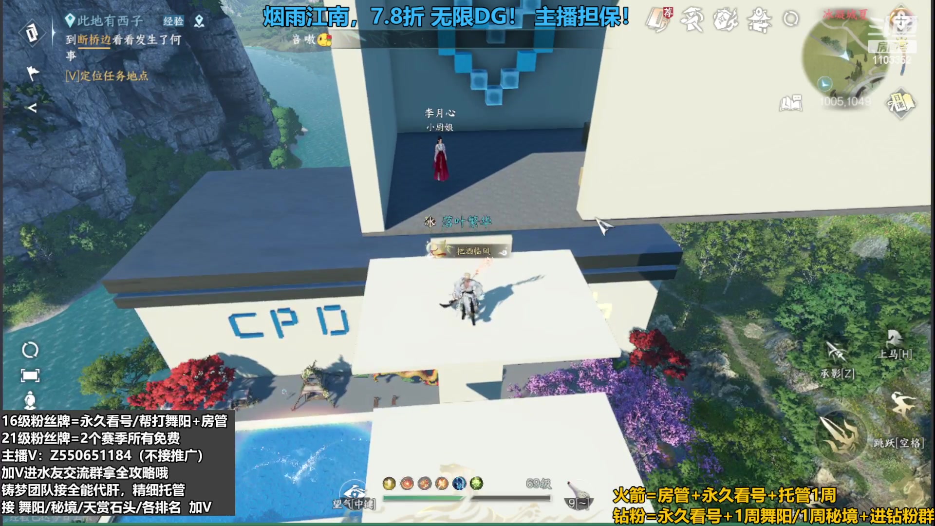 【2023-09-13 17点场】zz喷火龙：提升伤害/天赏石/H副本/探索/论武