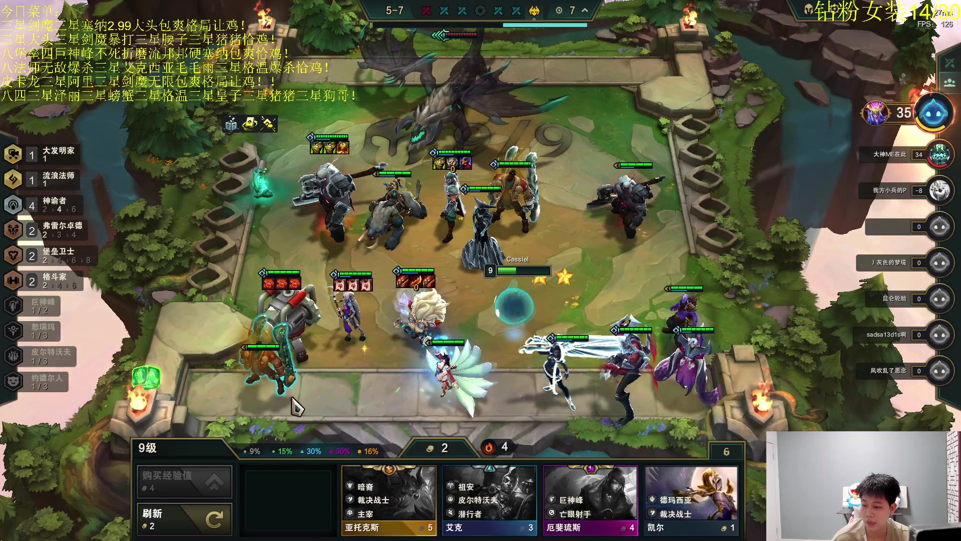 【2023-09-13 02点场】是小柒鸭XQ：只会赌最后的s9荣光！！！