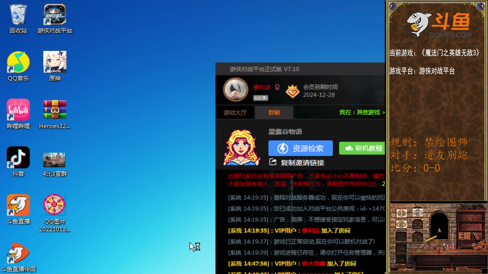 【2023-09-13 16点场】纳尼亚王子英雄无敌：英雄无敌三88图自动对战