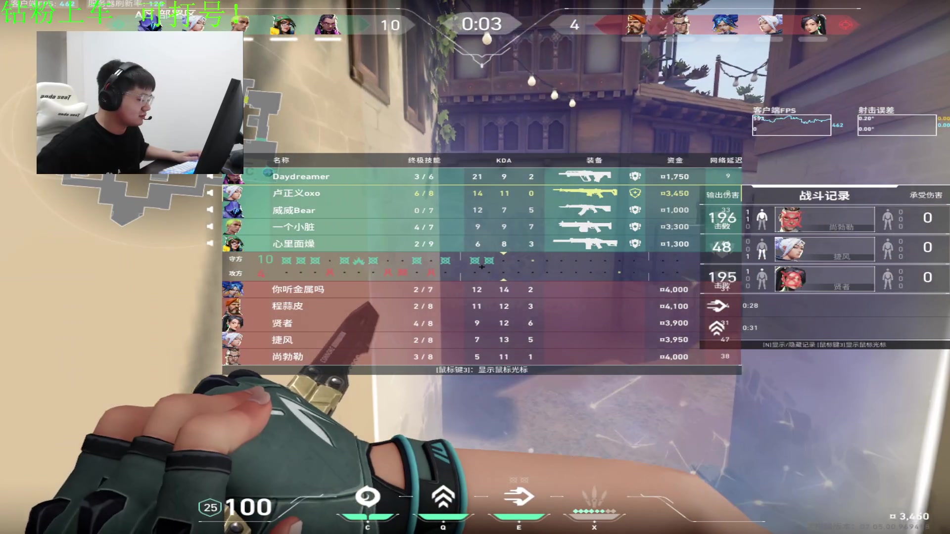 【2023-09-12 23点场】067QAQ：好好的玩玩游戏吧