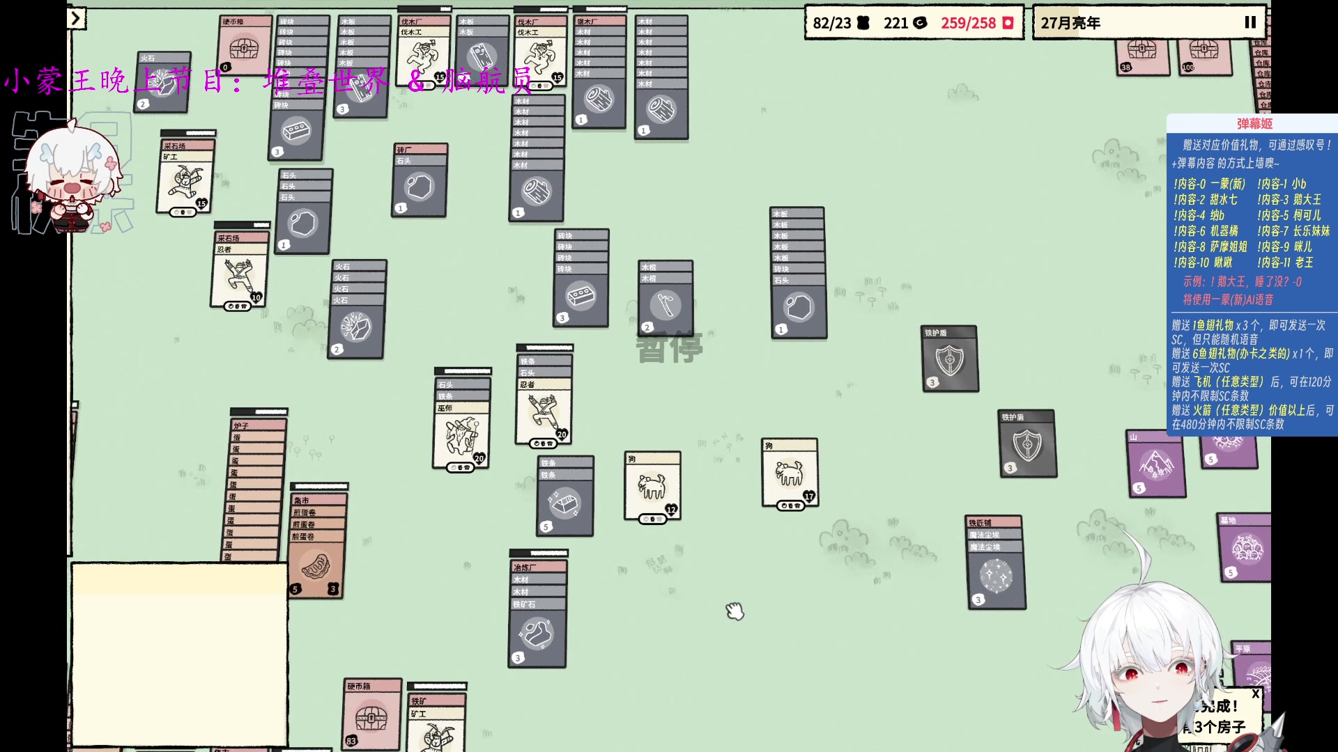 【2023-09-13 05点场】王师傅精益求精：【二台Yimon】酒馆蒙新 ~~~~~