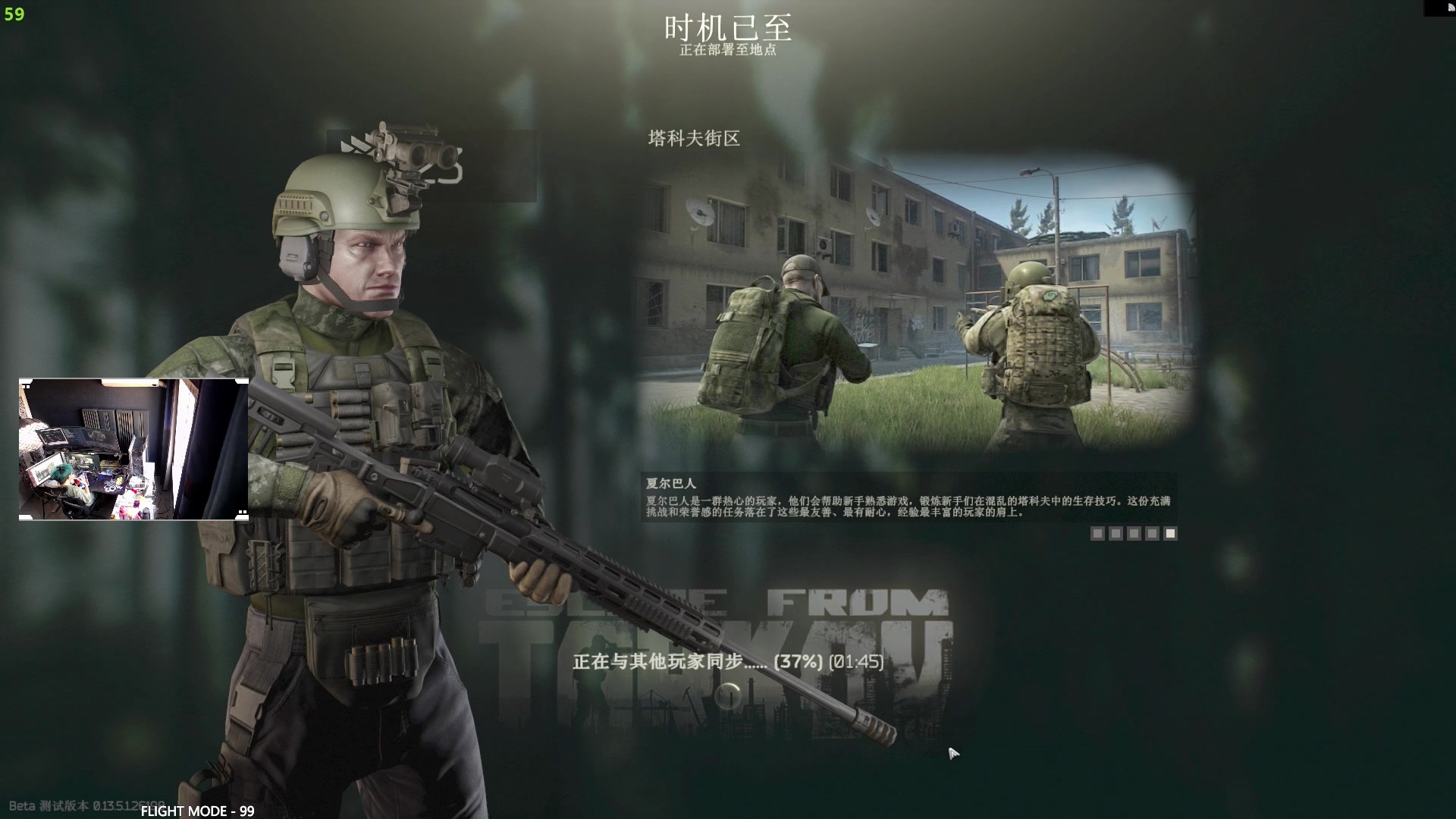 【2023-09-13 17点场】斯祥丶：这β游戏真别玩看看得了