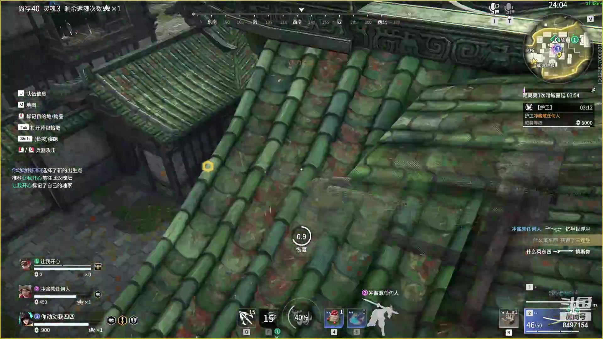 【2023-09-12 02点场】WE丶994：8点植物大战僵尸双排。。