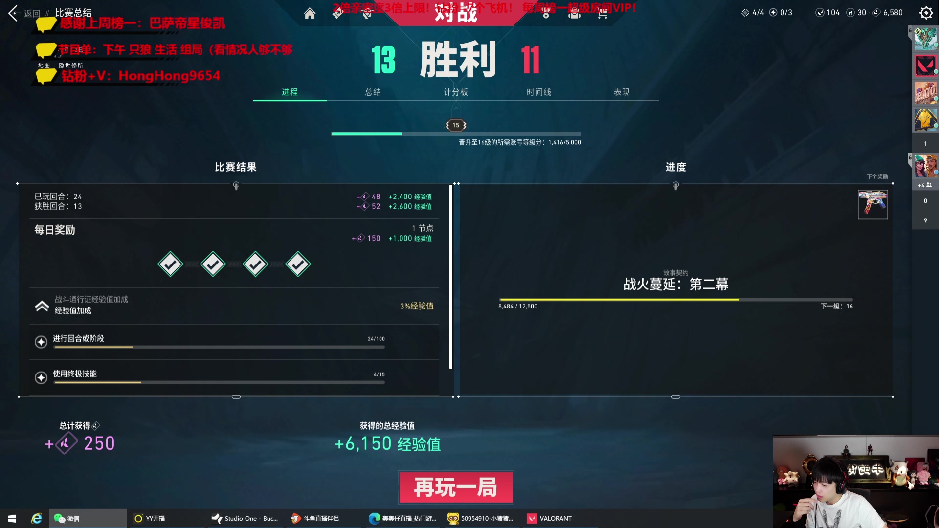 【2023-09-12 21点场】轰轰仔：轰轰：每天下午一点不见不散！