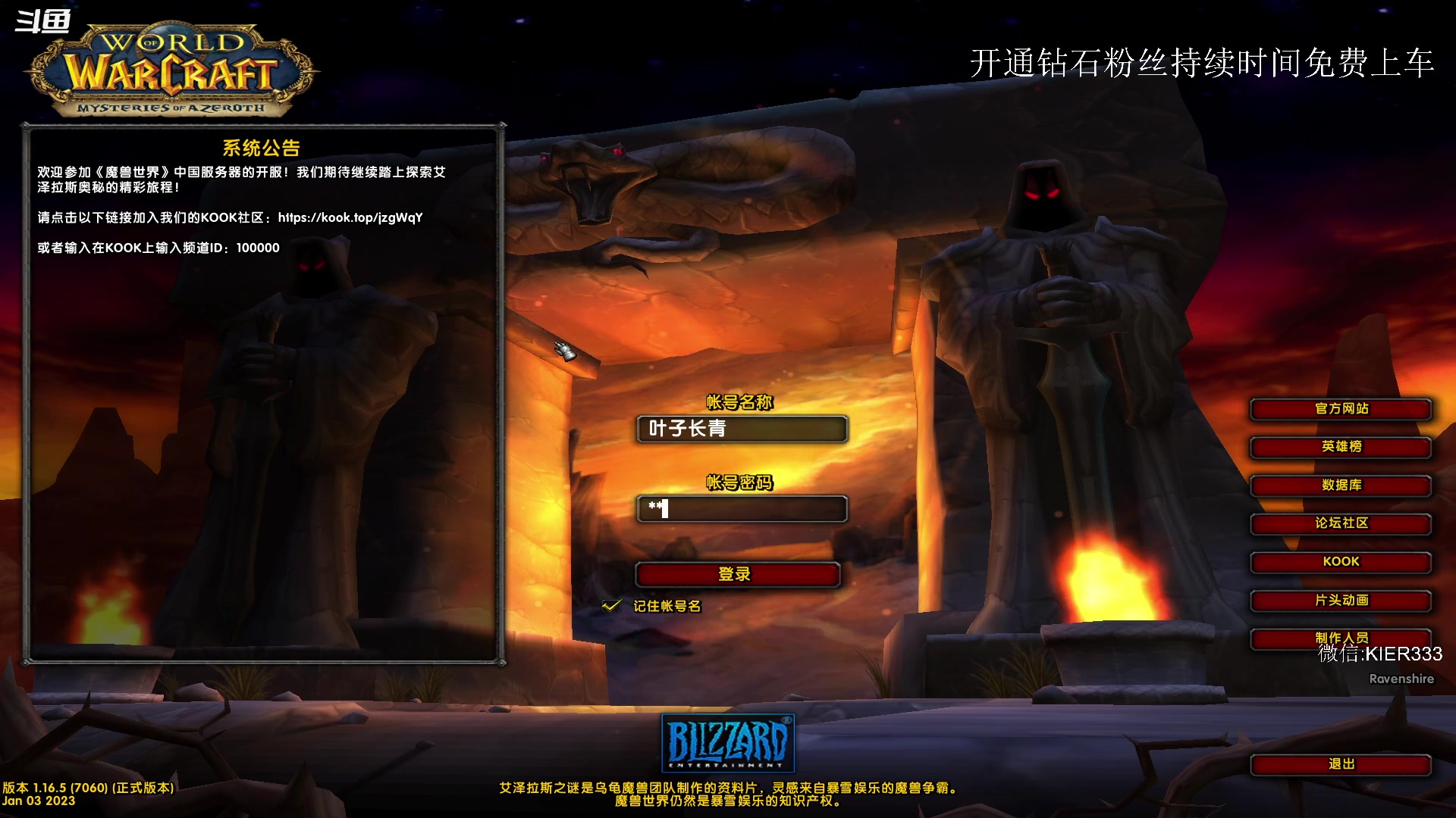 【2023-09-13 07点场】叶子长青K：长青派火猫 凶得批爆