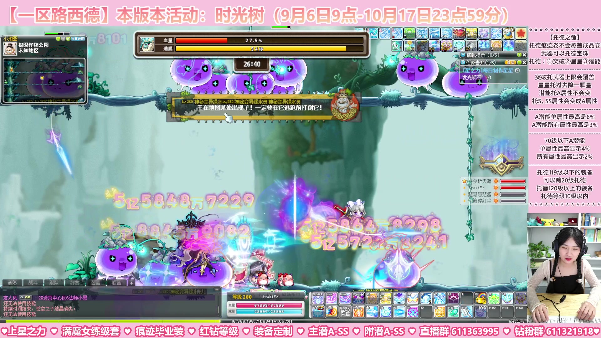 【2023-09-12 23点场】顾青ArakiYoko：【活动9.6-10.17】时光树