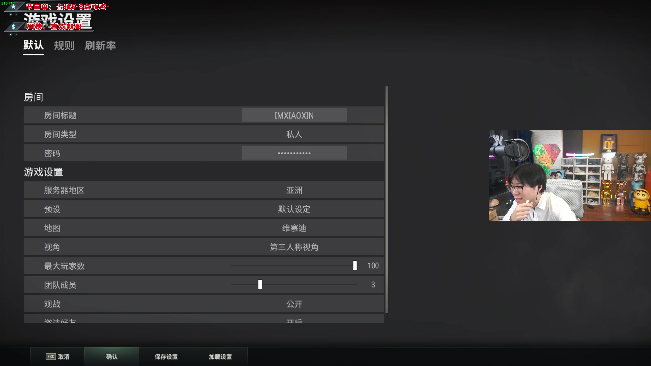 【2023-09-12 23点场】imxiaoxin：【✘-✘】黑白双煞 钻石卡