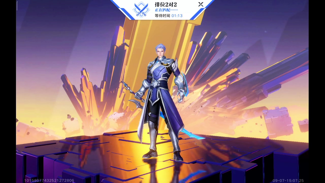 【2023-9-7 14点场】石头很会飞:快乐的国服混世魔王