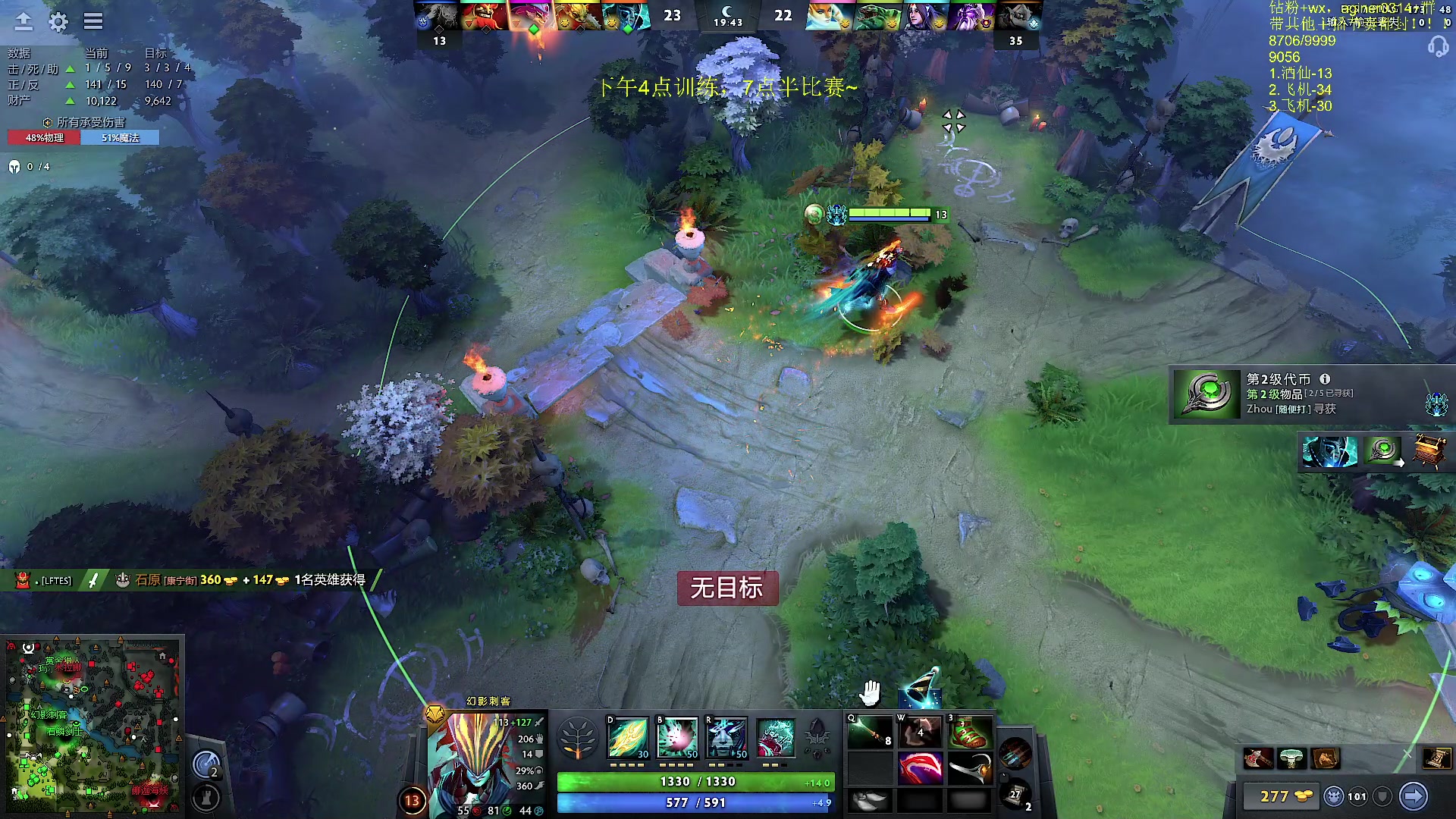 【2023-09-13 00点场】Zhou陈尧：回归高强度dota，黑子的狂欢~