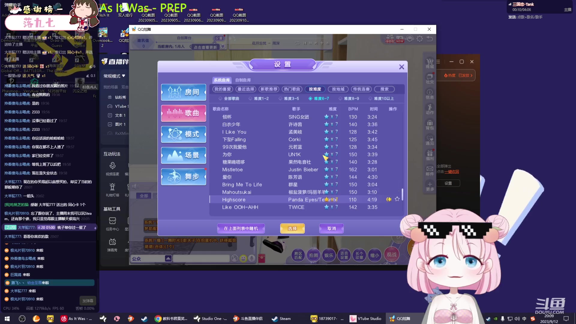 【2023-09-12 19点场】吃桃芝的猫：【小奶团】谢谢百忙之中来看我，嘻嘻
