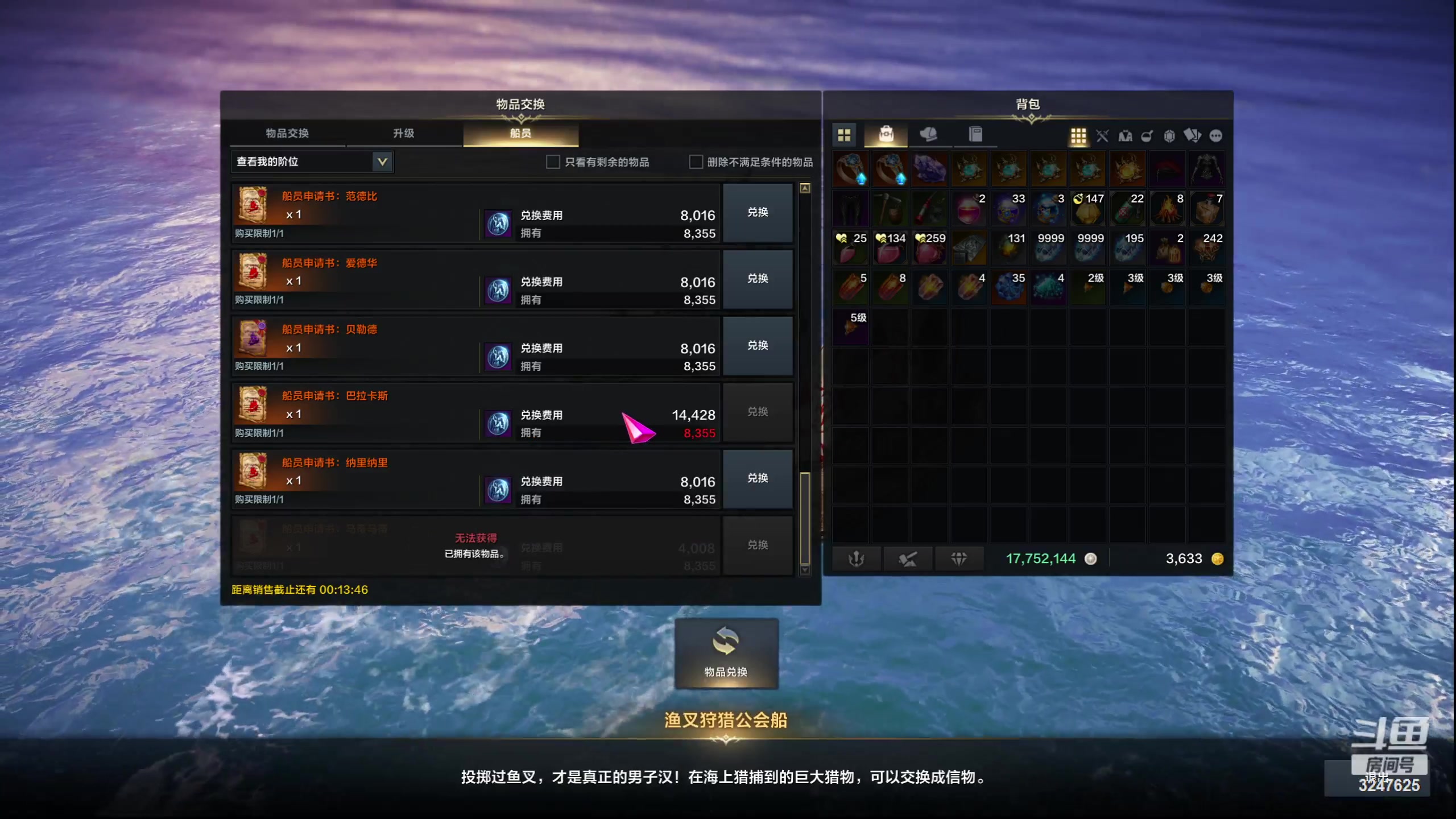 【2023-9-12 19点场】乱舞丶Hahage:萌新开荒，备战牛牛