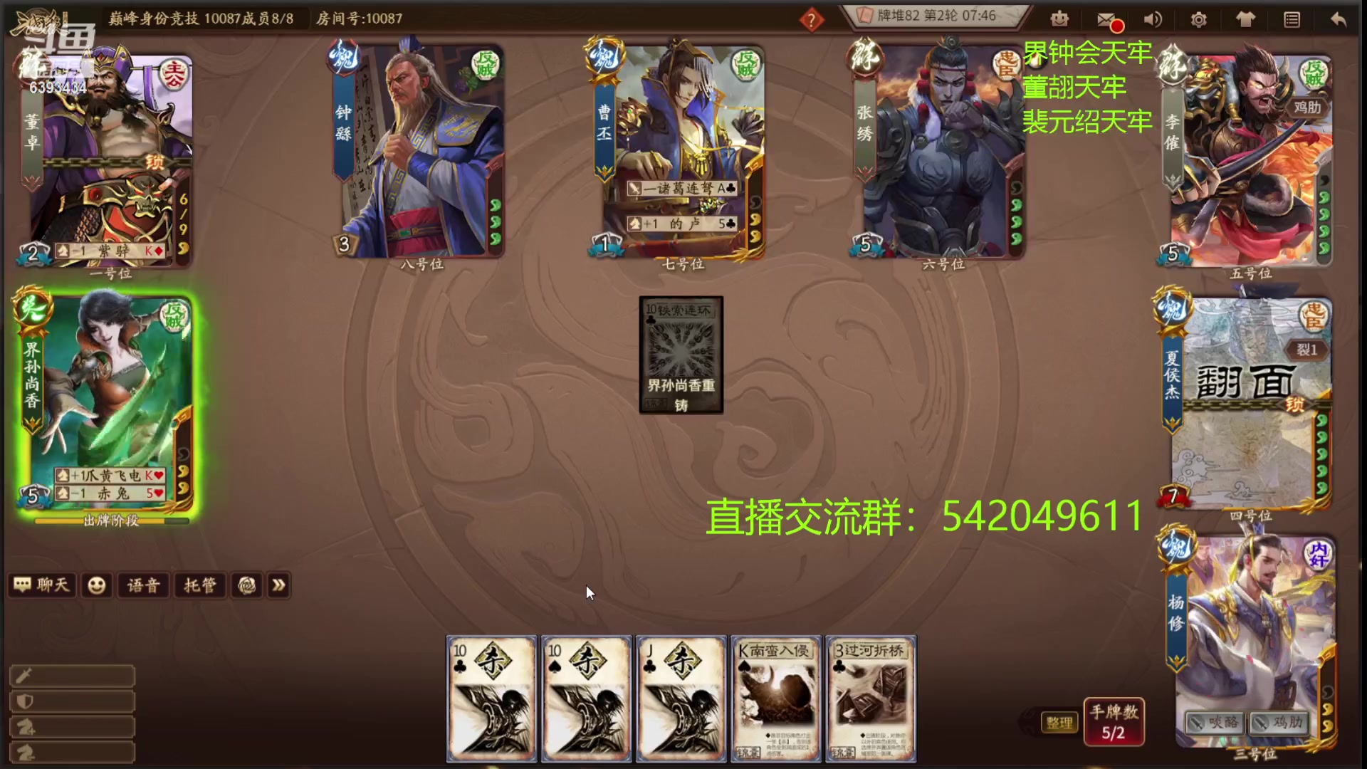 【2023-09-12 22点场】光栅圣泽：次级联赛季赛败者组决赛