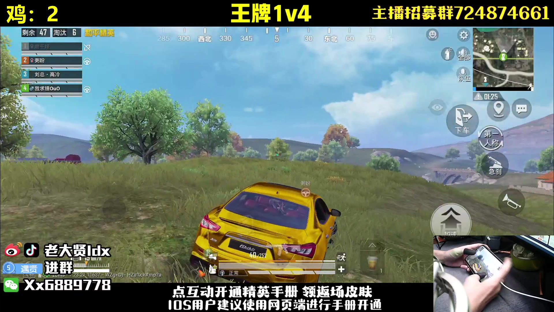 【2023-09-12 23点场】老大贤：王牌1v4：钢枪不识贤贤 下一句