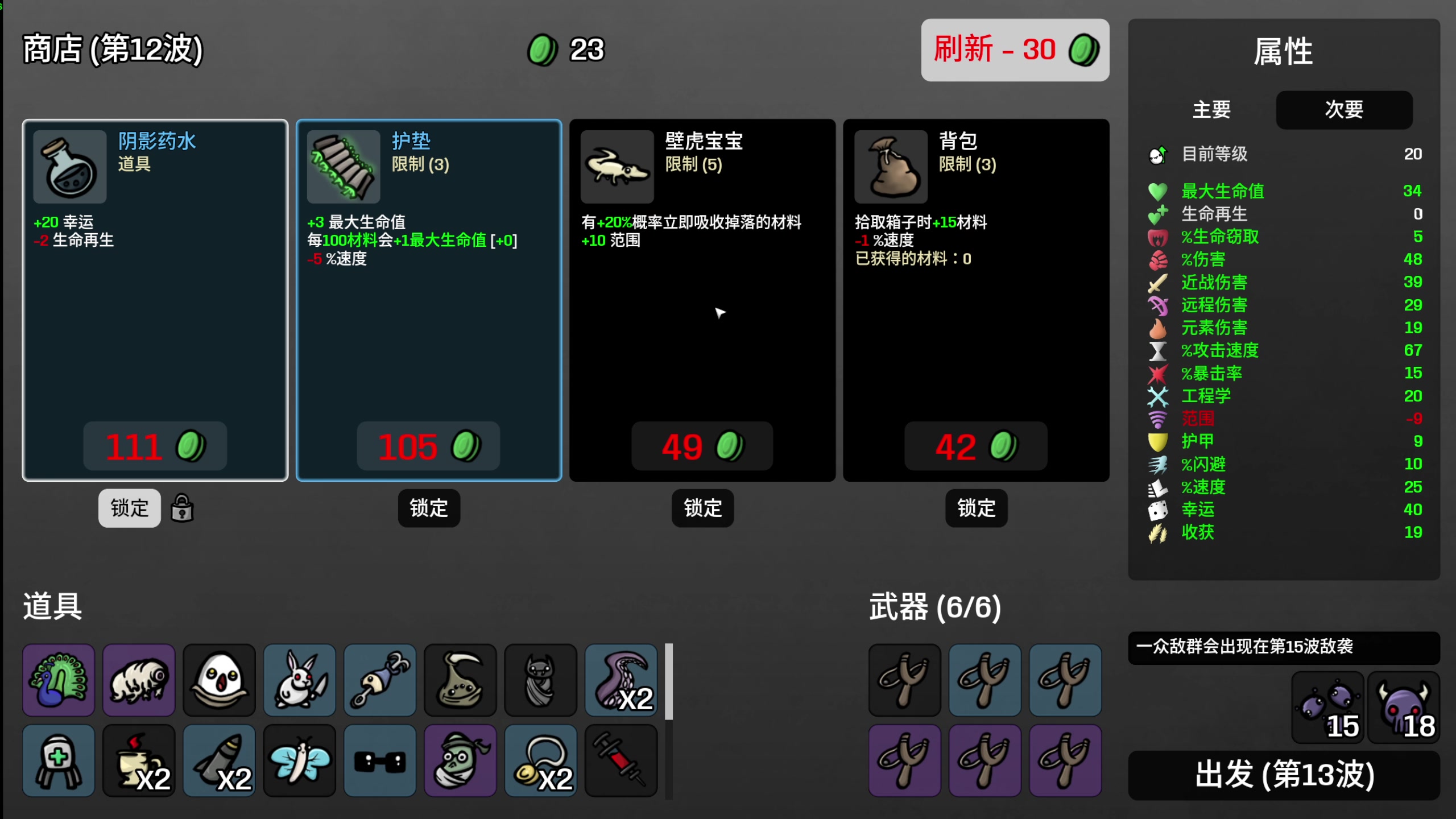 【2023-09-13 00点场】柯南zone：冷静，沉着！