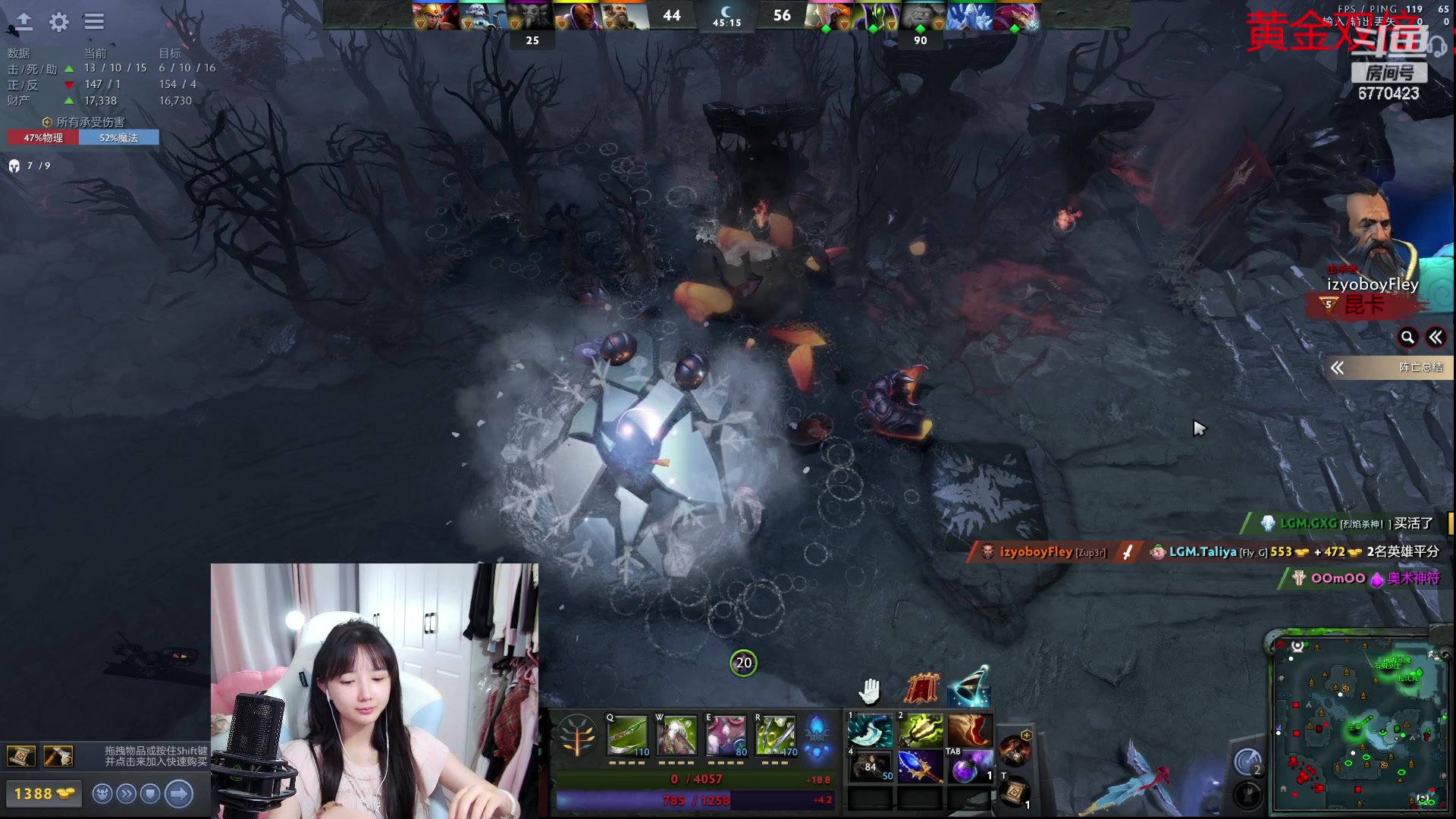 【2023-09-13 01点场】塔莉娅QAQ：甜心小塔：dota练英雄！