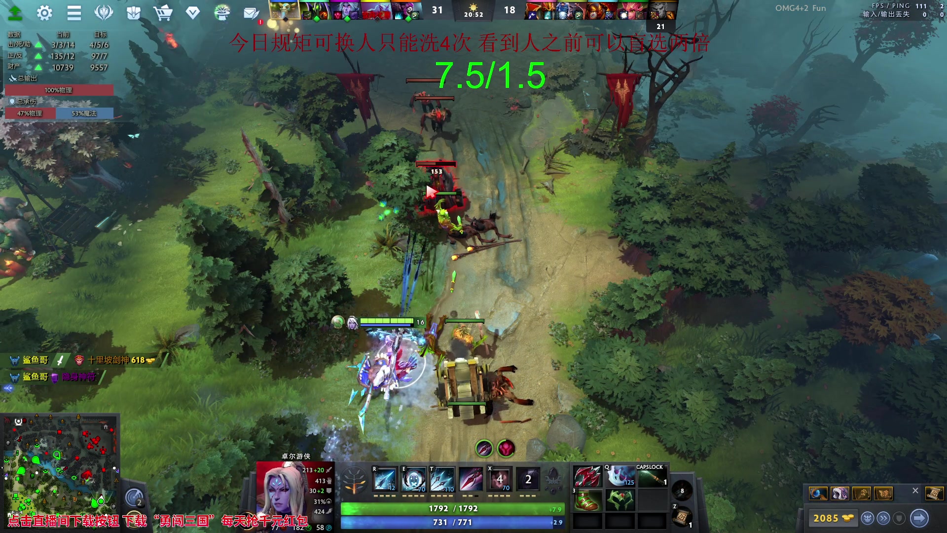 【2023-09-13 16点场】sakira丶hao：欢迎来到不败神话4+2的直播间 !!!!