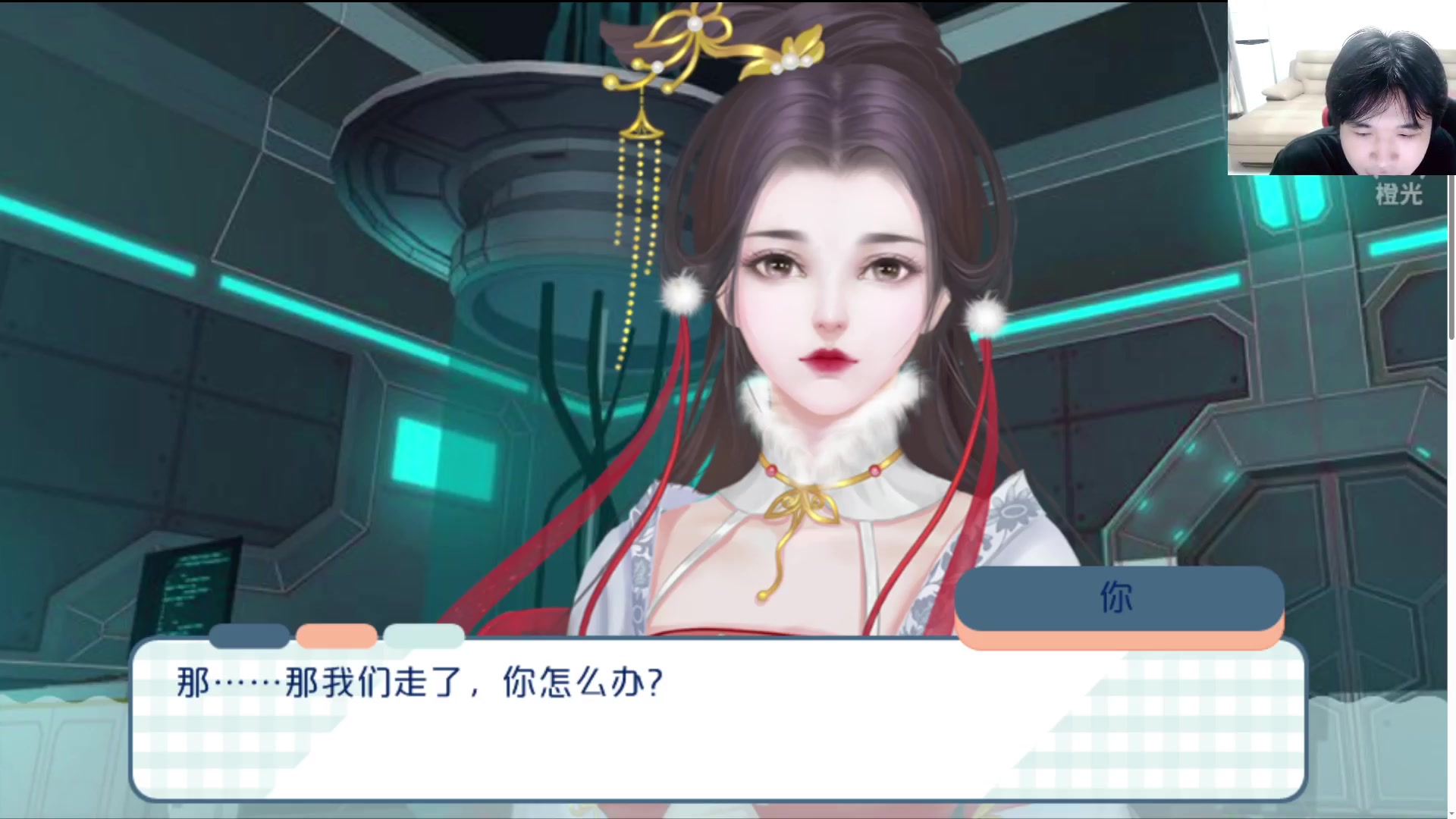 【2023-09-13 19点场】YTG丶落幕：小游戏环节