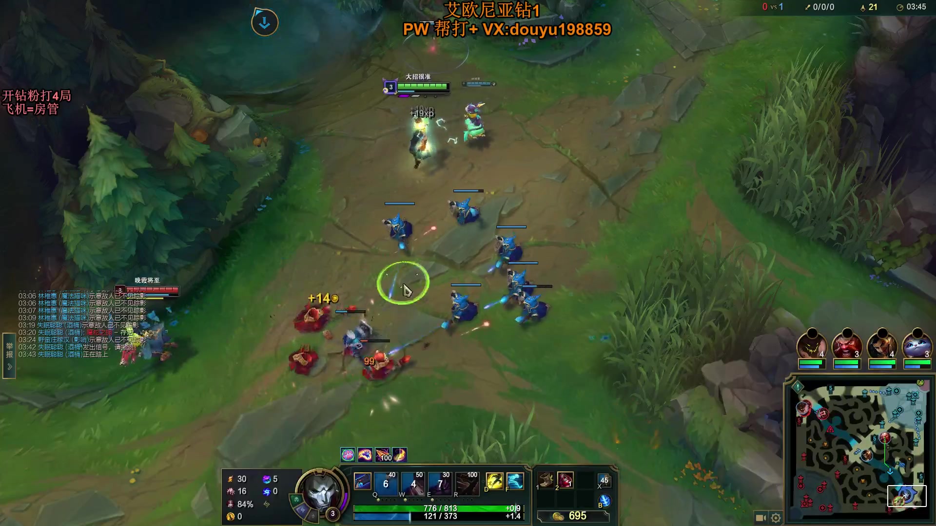 【2023-09-08 13点场】主播阿迎：阿迎：单排寒冰下路细节教学