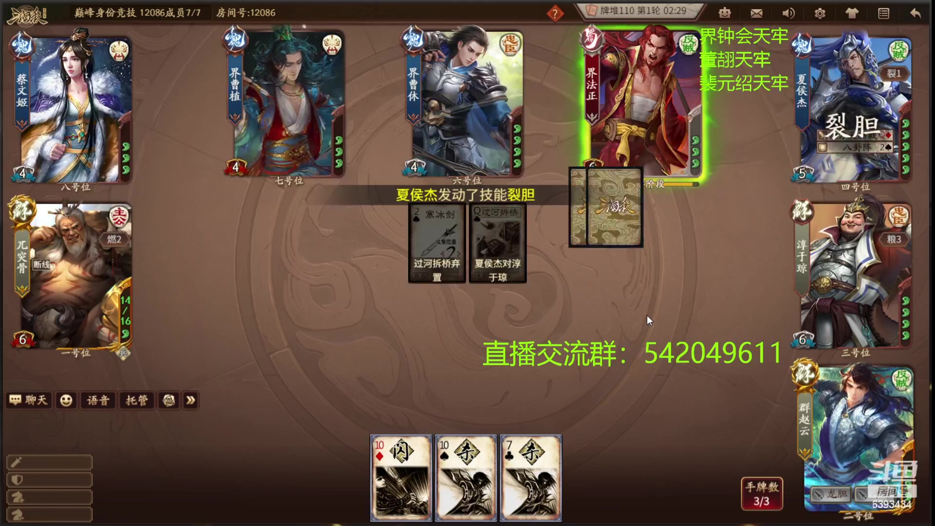 【2023-09-11 22点场】光栅圣泽：次级联赛季赛败者组决赛