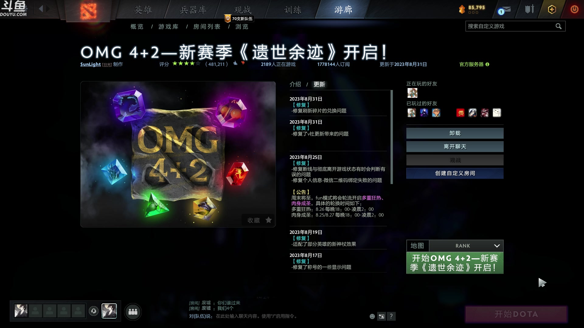 【2023-09-13 01点场】wenshen589：哪有这么容易倒下！