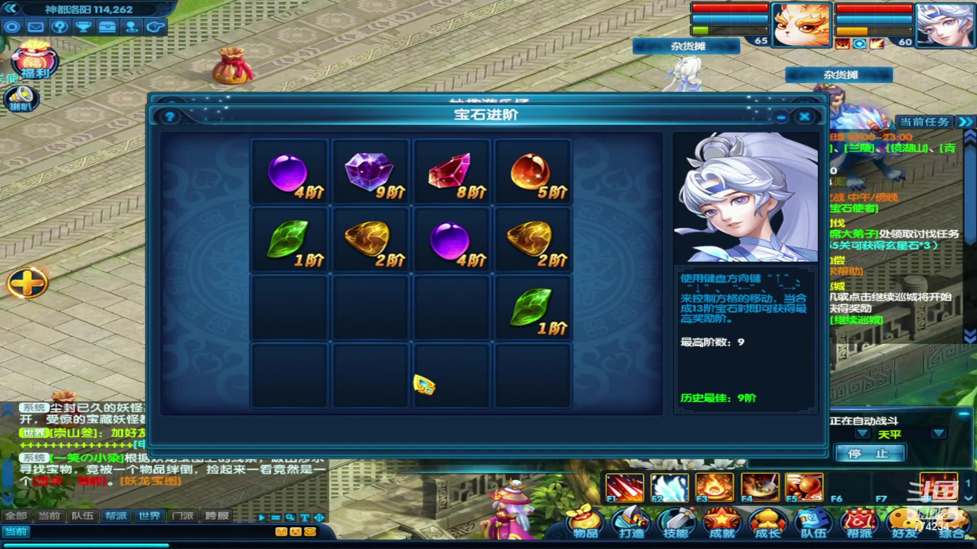 【2023-09-13 12点场】谎言言0V0：细节决定成败-稳住.....