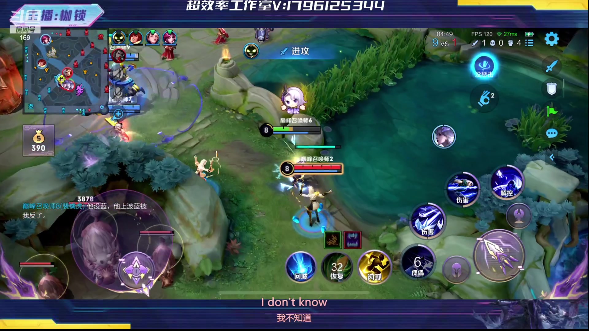 【2023-09-13 20点场】是个枷锁：【枷锁】黑化