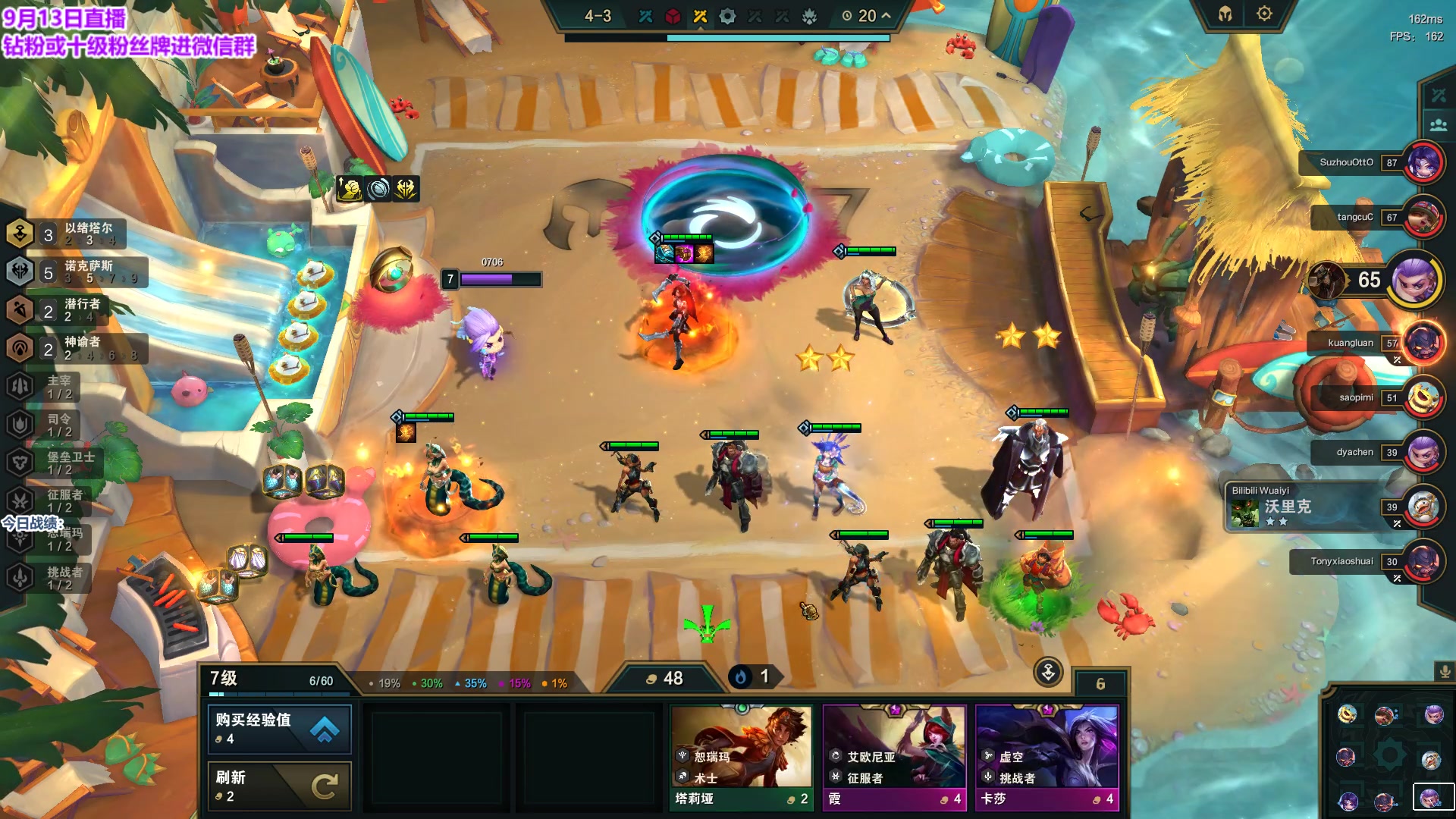 【2023-09-13 21点场】初音未来灰飞：初音：美测冲冲冲