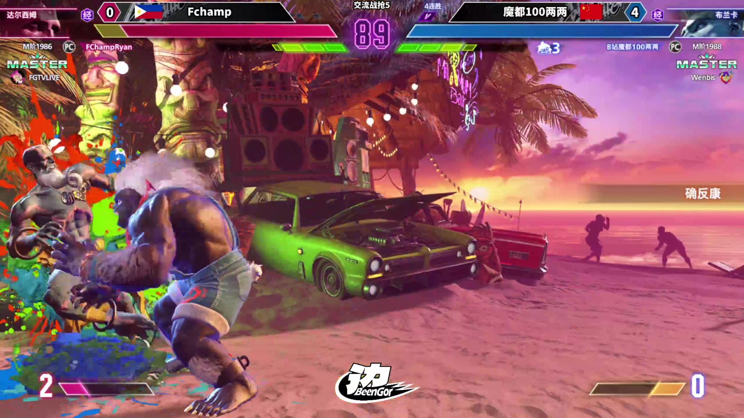 【2023-09-11 20点场】边哥BeenGor：直播：街霸6连线北美最强长手Fchamp