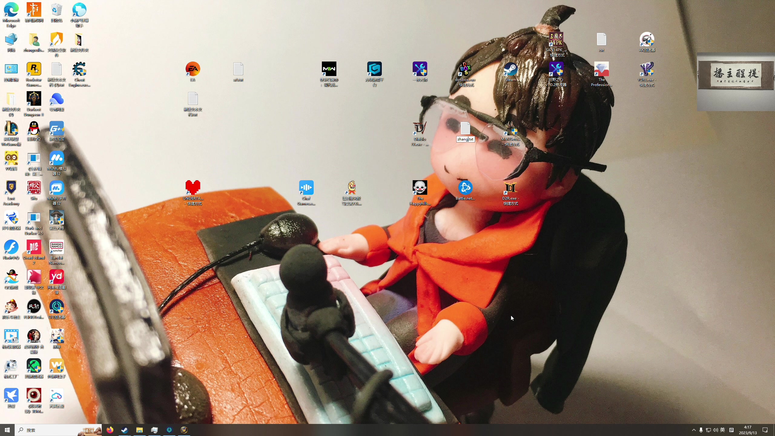 【2023-09-13 03点场】章随便先生：今日闭嘴直播