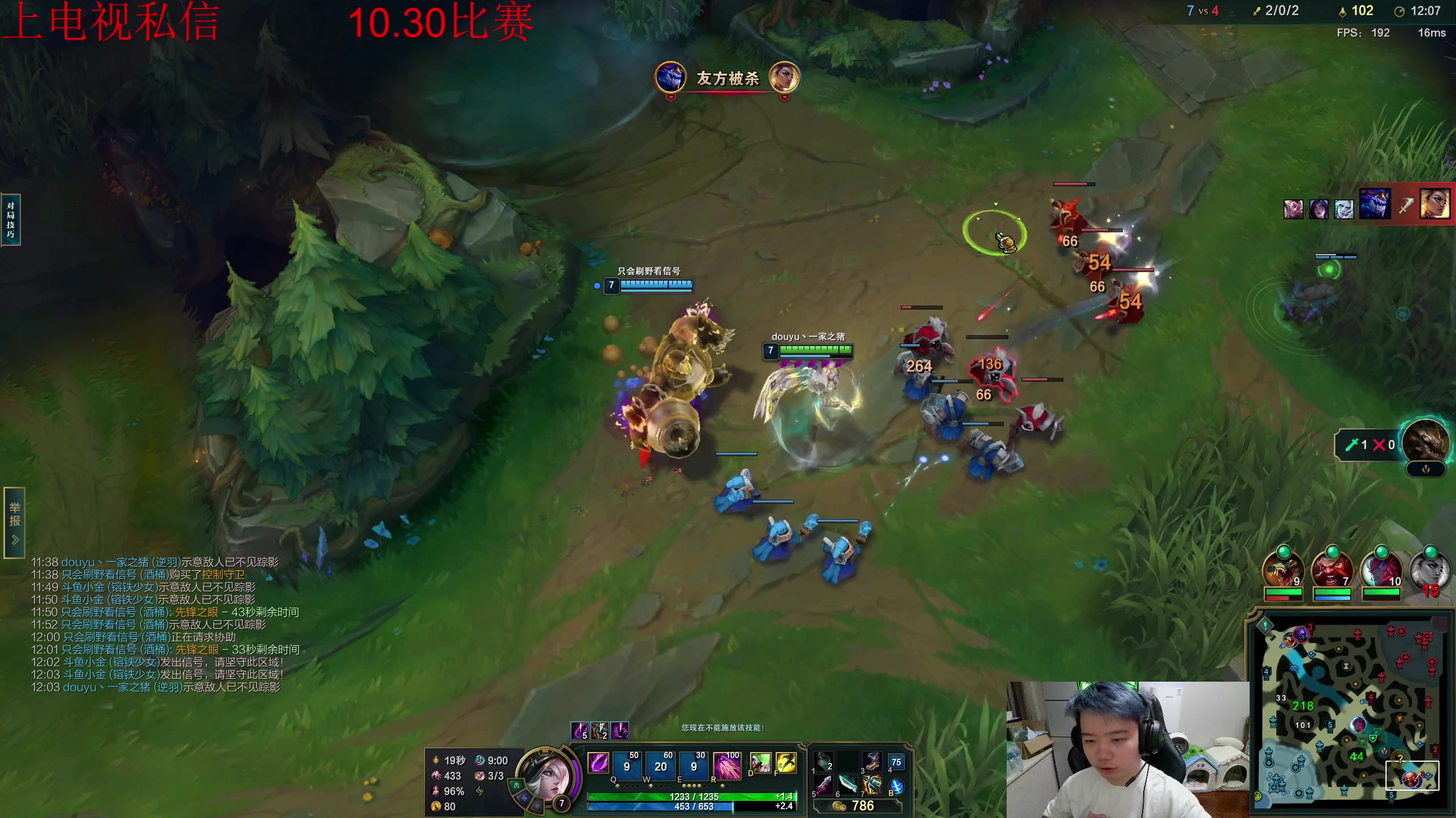 【2023-09-12 23点场】一家之猪ovo：估计10点半 bo3比赛 决赛组