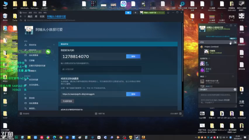 【2023-09-13 21点场】赤瞳不是翅桶是赤瞳：团队多面手，技术提升中