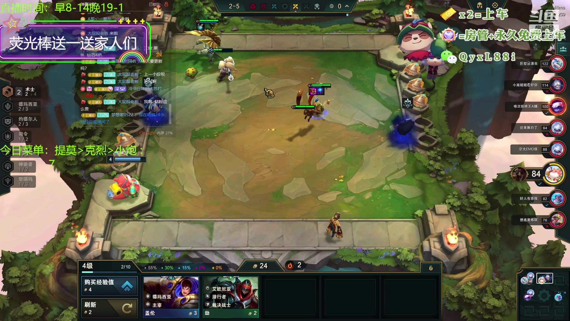 【2023-09-13 08点场】晴天QyxL：晴天：再不玩提莫上山啦