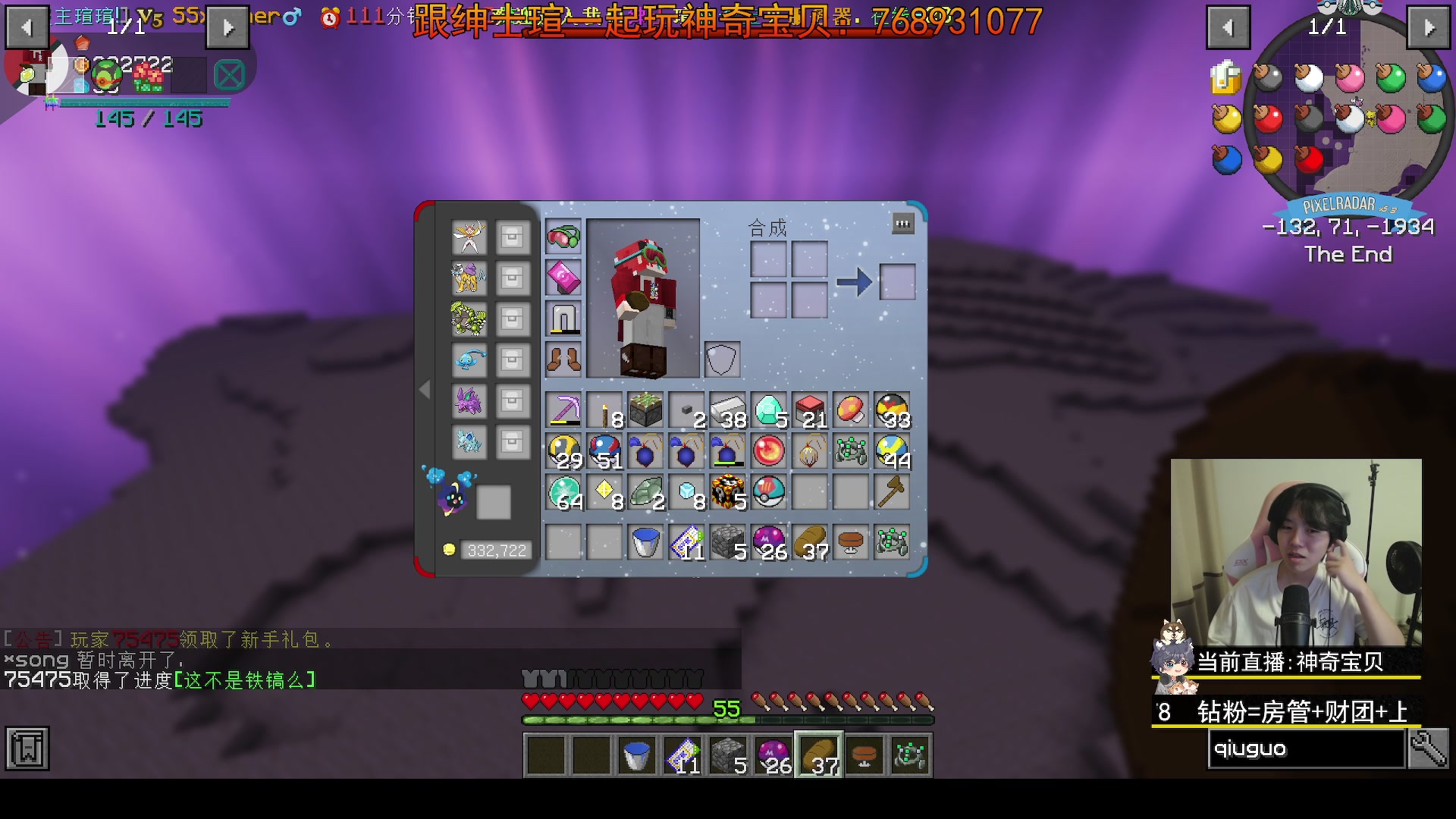 【2023-09-13 21点场】丨绅士瑄丨：手机电脑都能玩的宝可梦!