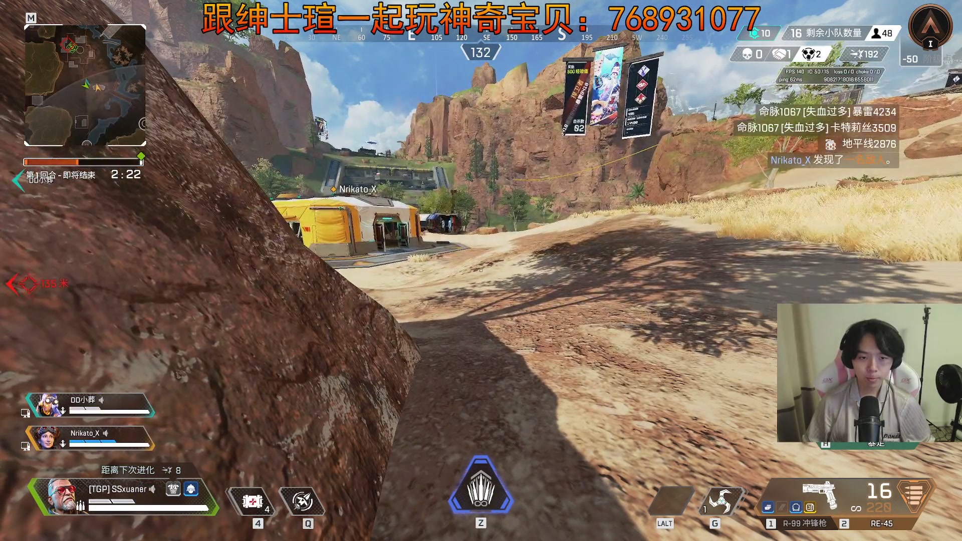 【2023-09-12 22点场】丨绅士瑄丨：手机电脑都能玩的宝可梦!