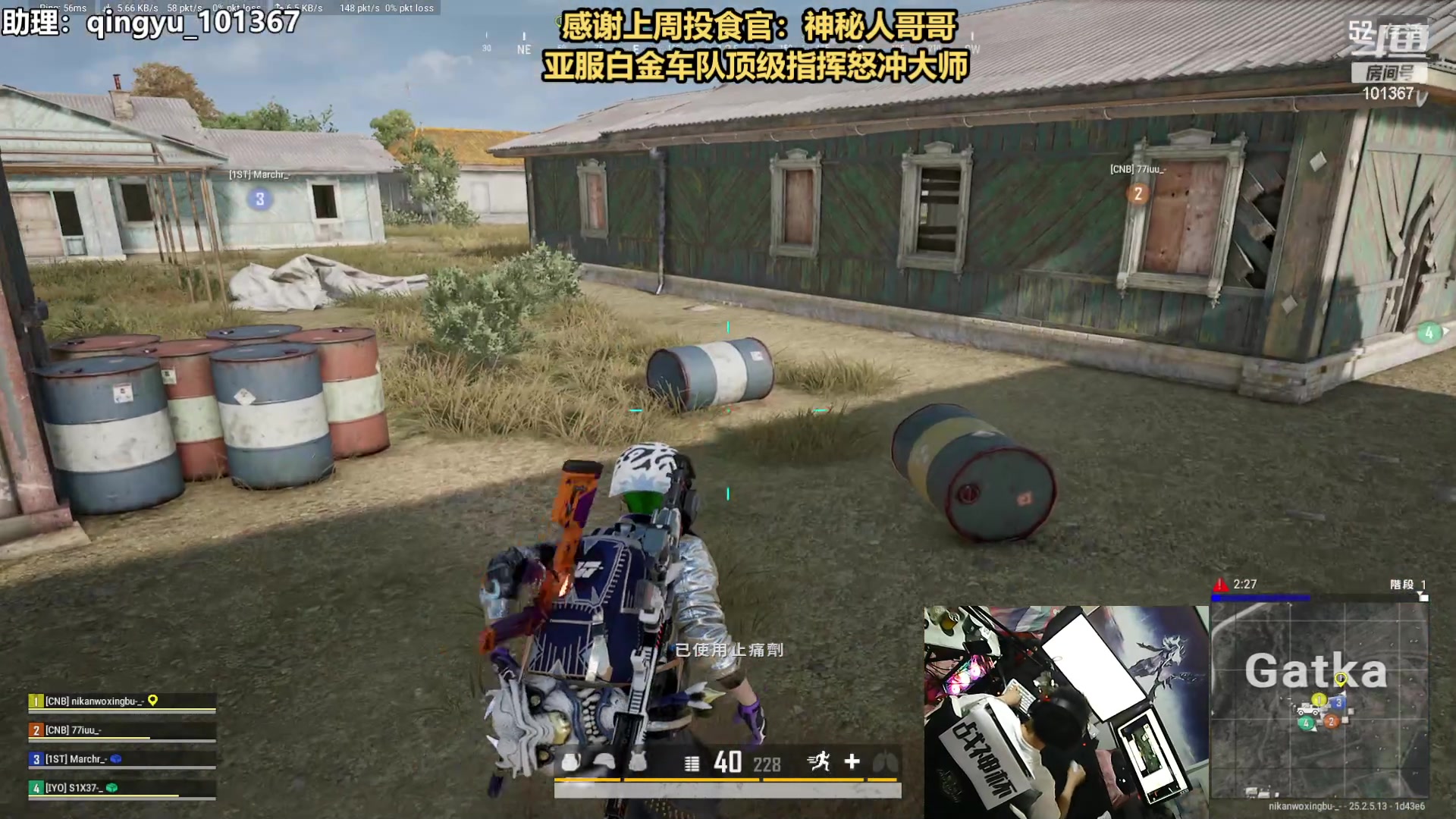 【2023-09-13 20点场】轻语丶619：【活动】马东锡限时返厂来领