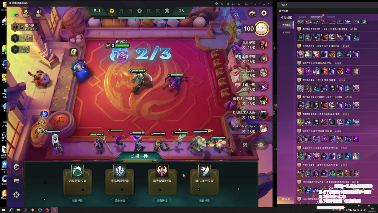 【2023-09-13 18点场】第五人格锅锅：营业中9552600