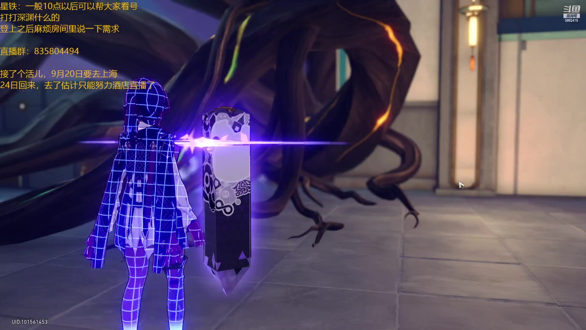 【2023-09-13 19点场】毕游侠：有问题就问，主播很好说话