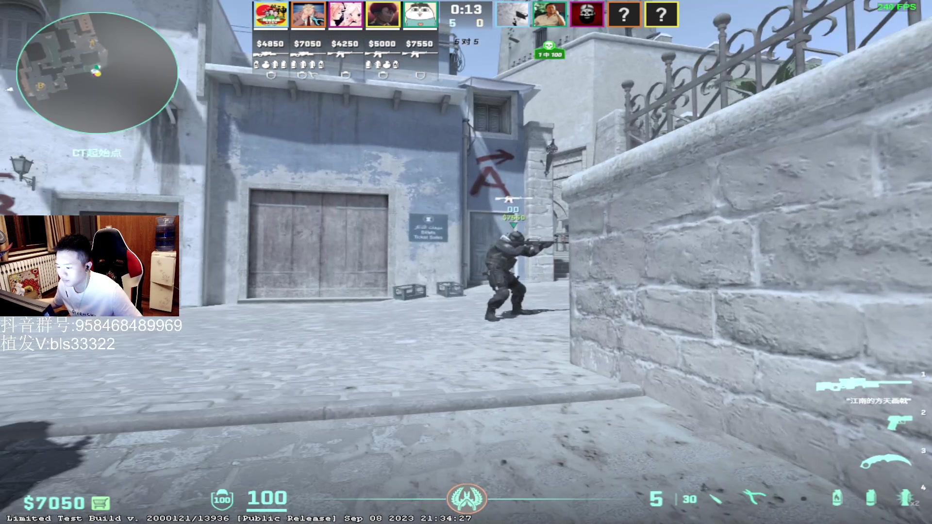 【2023-09-12 20点场】QKA付志海：【 QKA 】LQ战队再聚首CS2