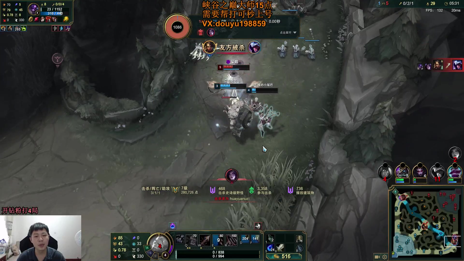 【2023-09-07 13点场】主播阿迎：阿迎：寒冰天花板细节教学