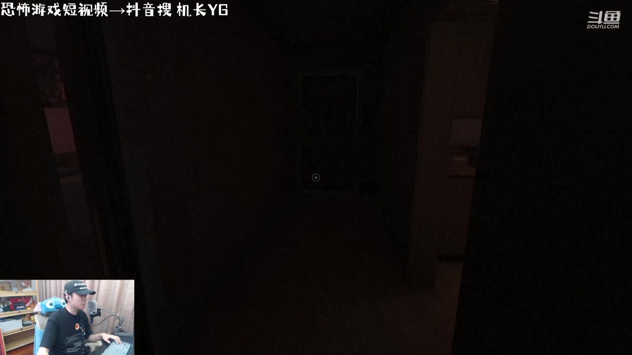 【2023-09-12 23点场】机长YG：【机长】恐怖刺激直播中！！