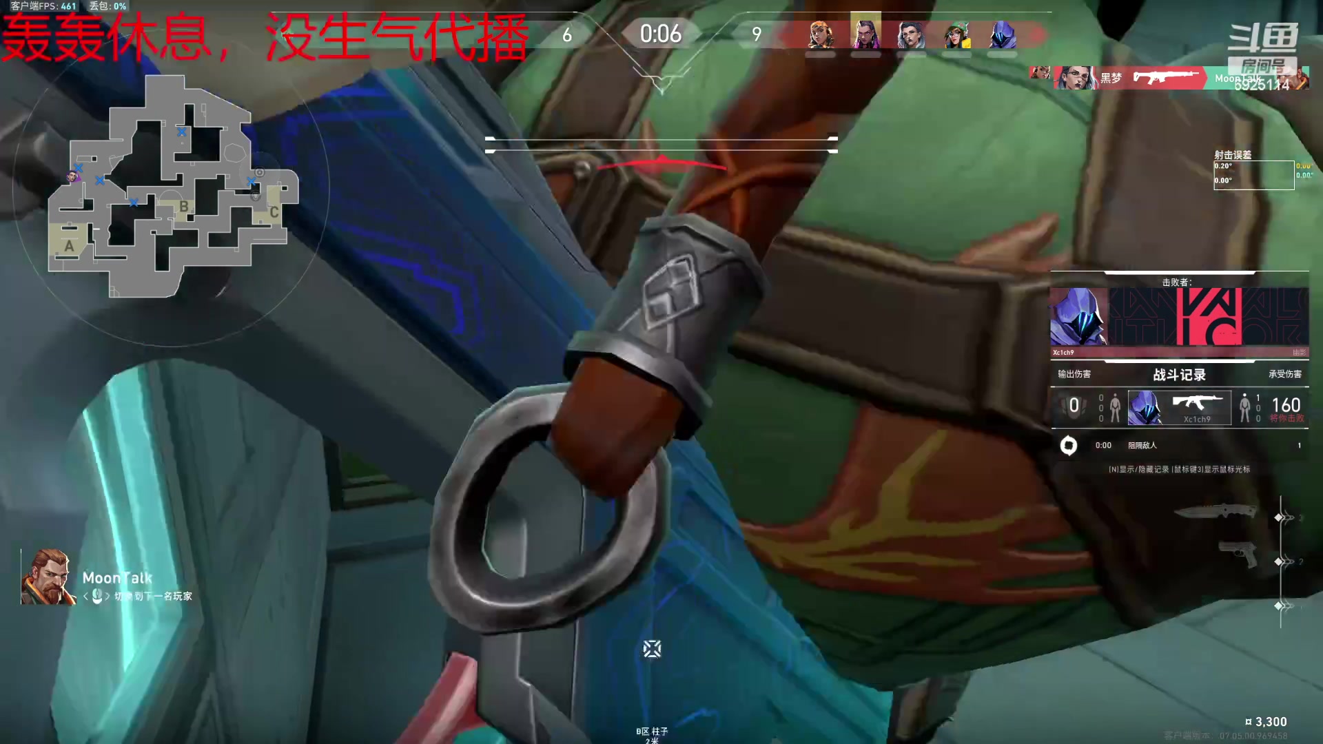 【2023-09-11 16点场】轰轰仔：中午到宁波，下午休息一下再来加班。