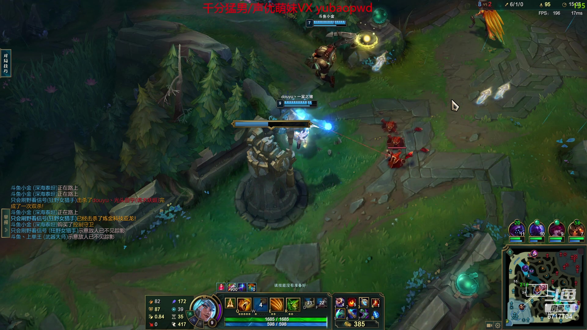 【2023-09-12 21点场】峡谷杀神酱油瓶：峡谷冲第一开杀！