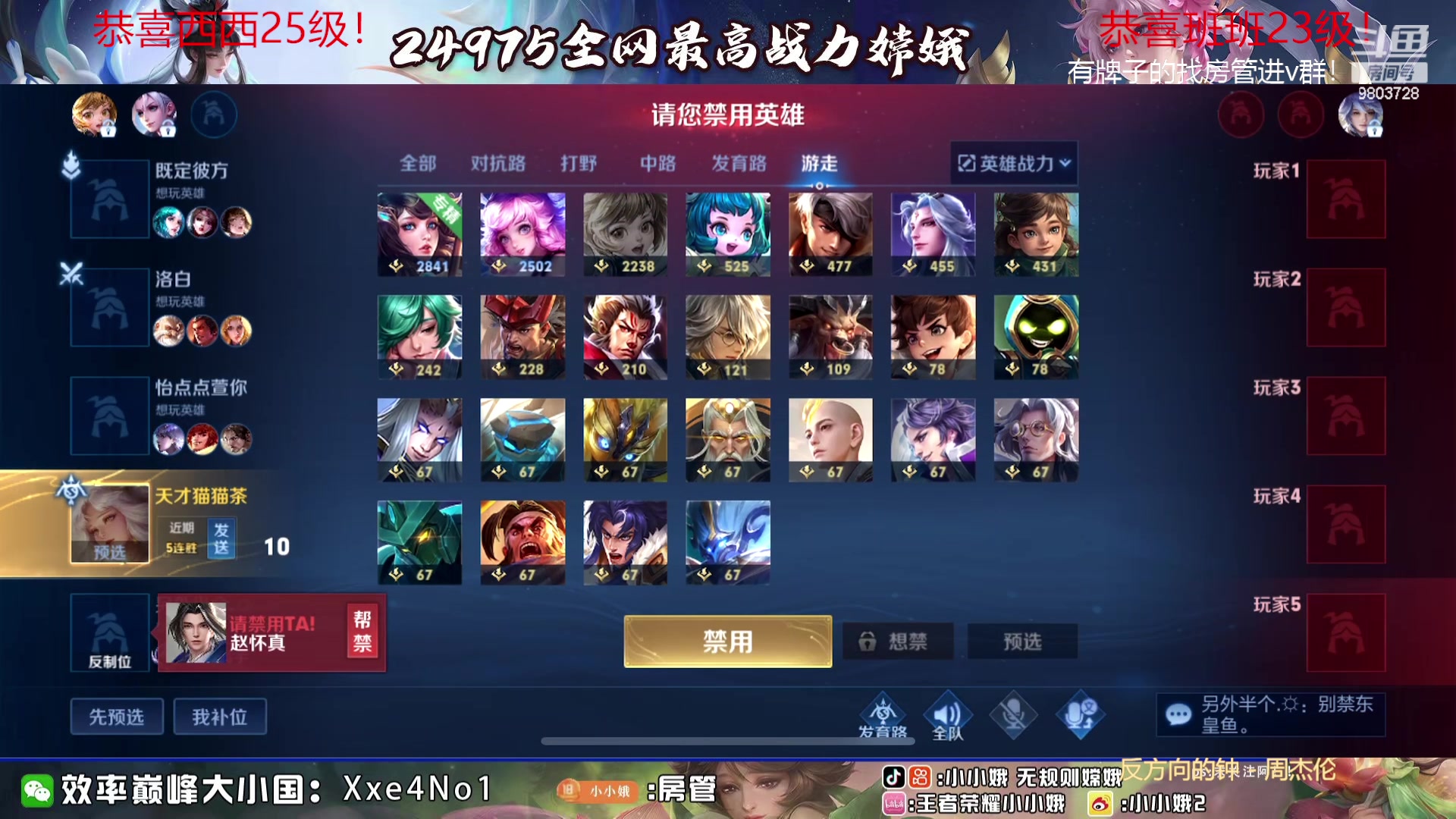 【2023-09-13 16点场】小小娥1：花有重开日 人无再少年！