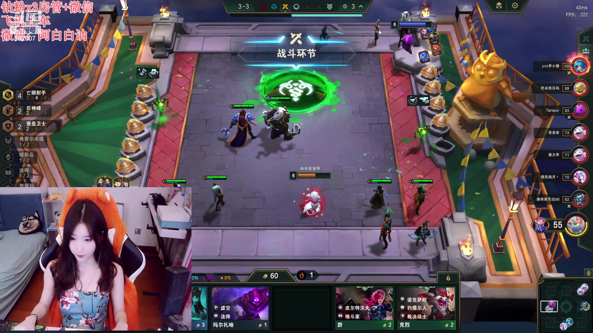 【2023-09-13 18点场】白菇凉：阿白白：每天都要开熏熏