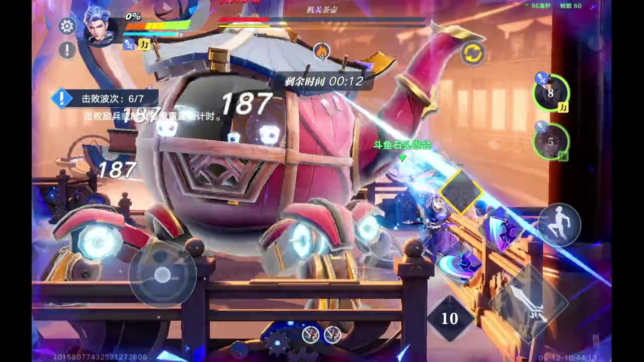 【2023-9-12 10点场】石头很会飞:快乐的国服混世魔王