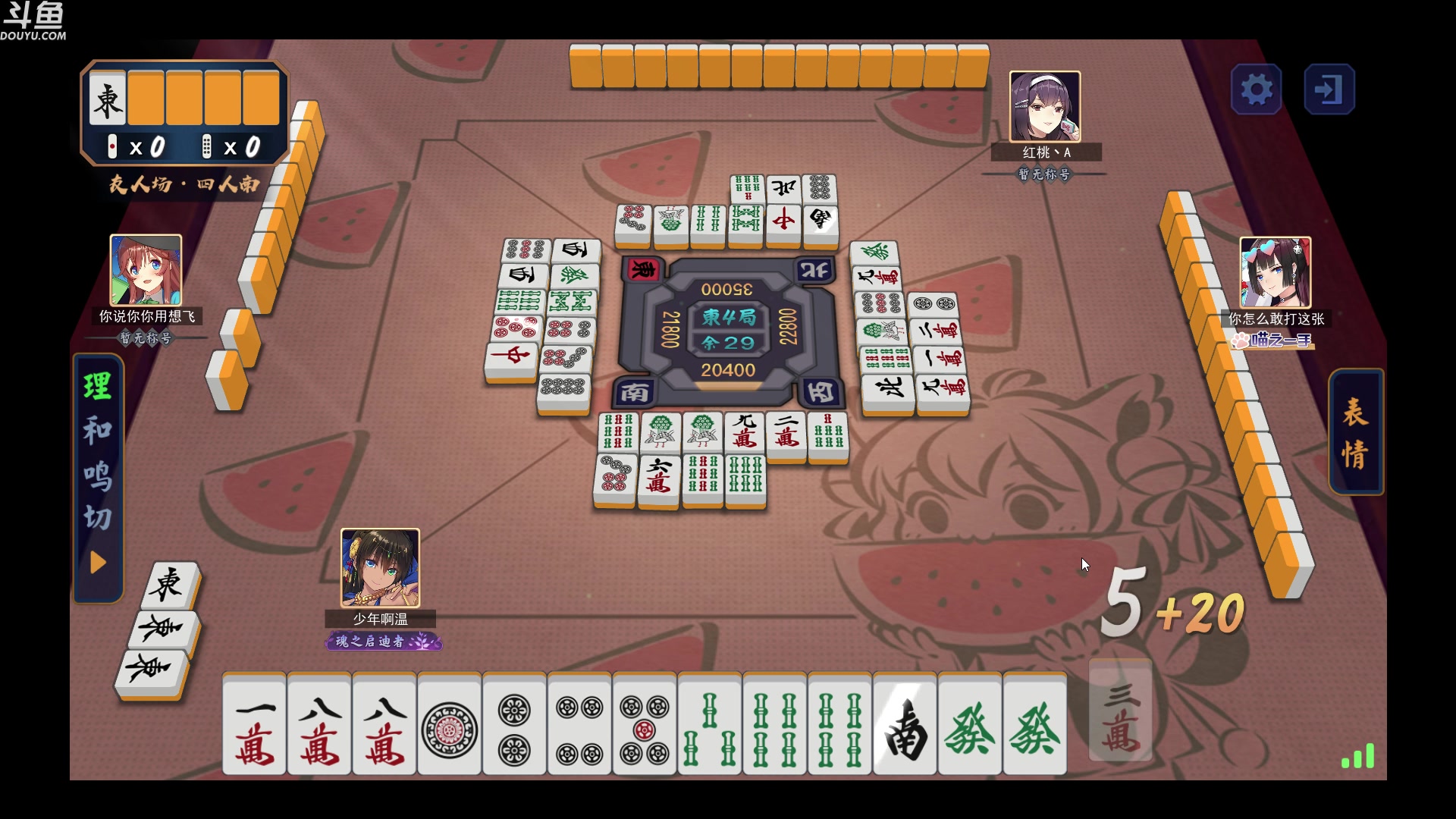 【2023-09-12 19点场】wenshen589：哪有这么容易倒下！