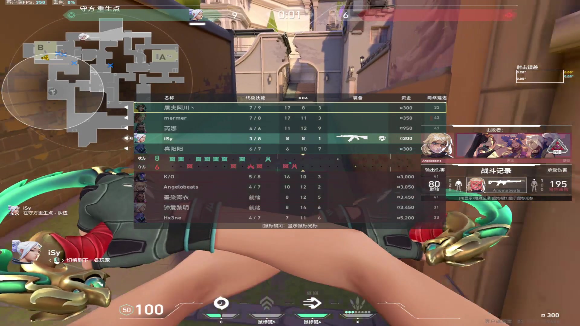 【2023-09-13 12点场】斗鸡dougay：后仰跳投丶