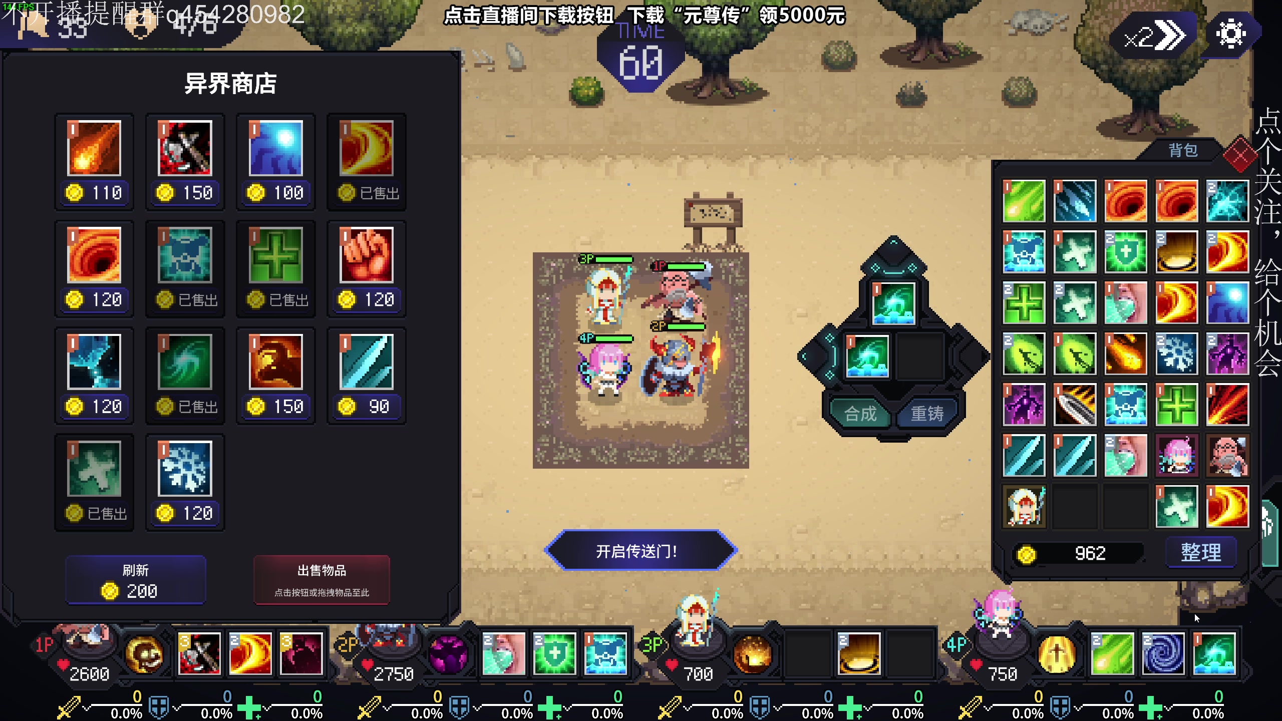【2023-09-12 17点场】凡尘困：时行者  哥布林弹珠 矿坑之下