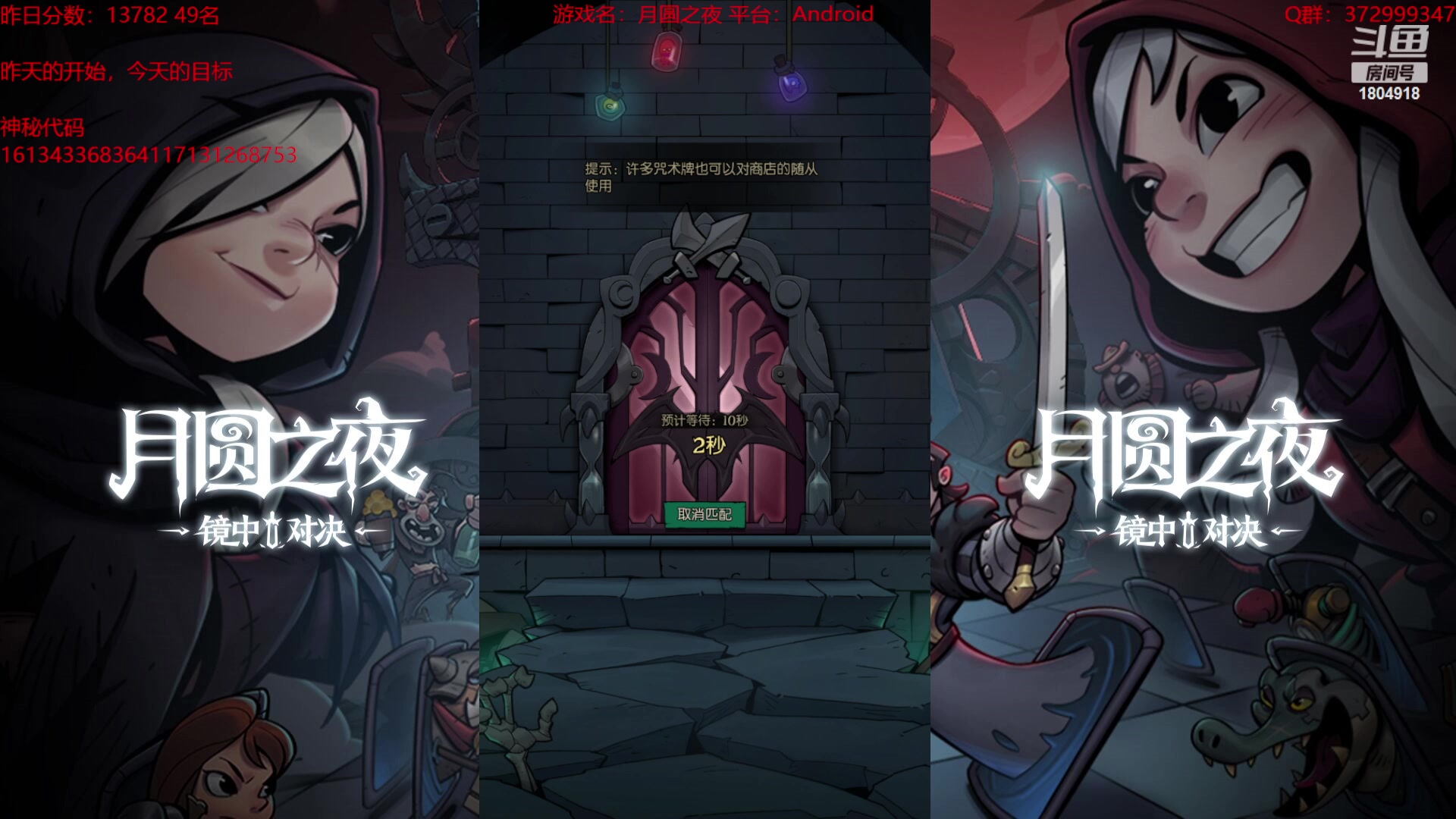 【2023-09-12 17点场】羊驼不知怎么咩：【羊驼】月圆酒馆